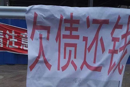 门源催帐公司